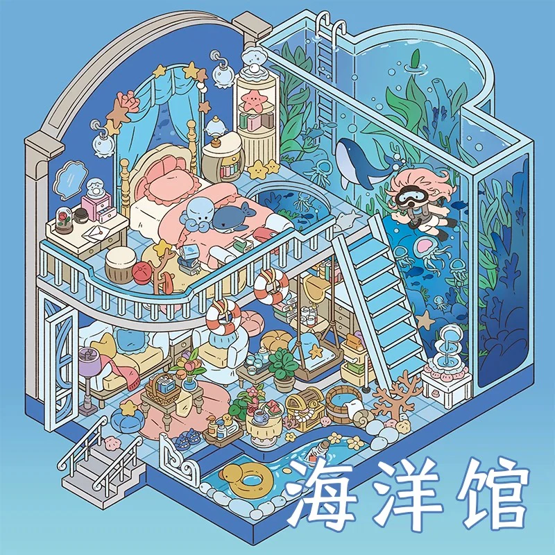 マジックハウスコレクション