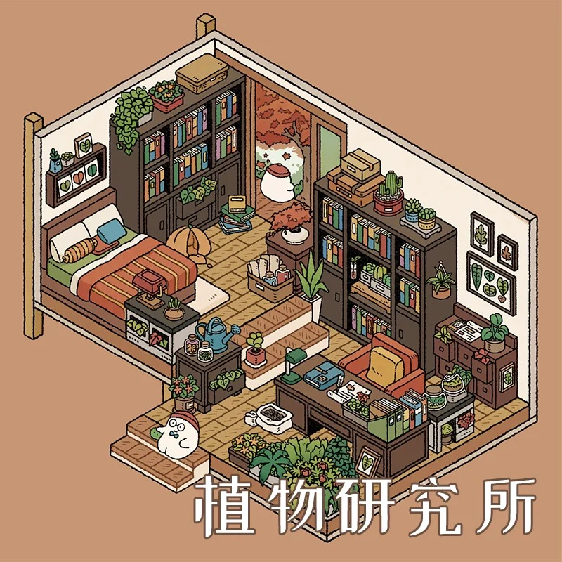 マジックハウスコレクション